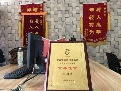「鹤壁市私家调查」告诉你协议离婚的条件