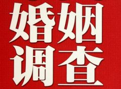 「鹤壁市私家调查」公司教你如何维护好感情