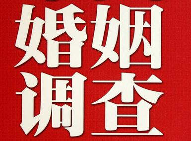 「鹤壁市取证公司」收集婚外情证据该怎么做